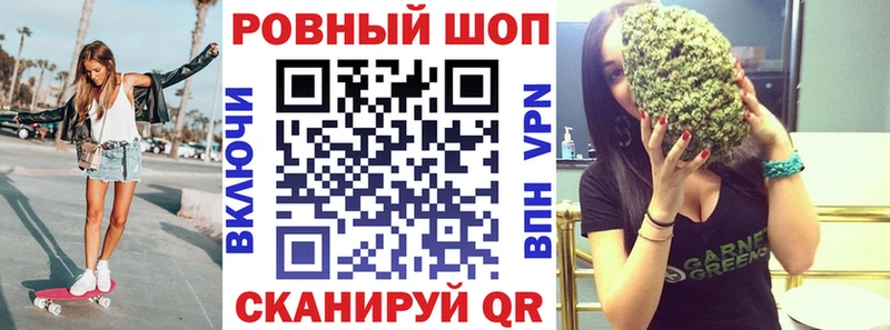 Купить Дрезна МАРИХУАНА A PVP ГАШ Меф мяу мяу Псилоцибиновые грибы КОКАИН