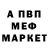 Первитин пудра Purple Dar