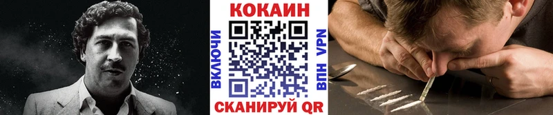 КОКАИН FishScale  Дрезна 