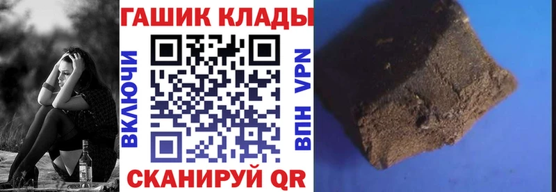 наркота  Дрезна  ГАШ 40% ТГК 