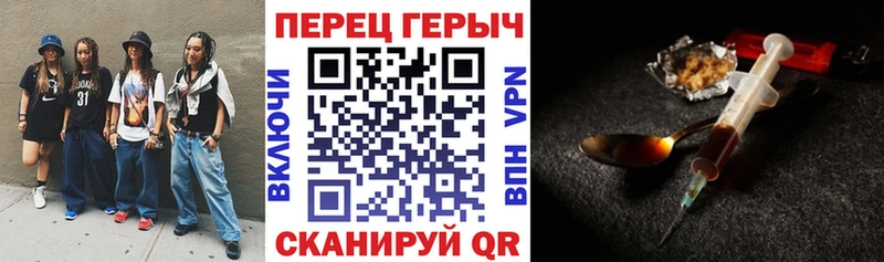 Героин белый  Дрезна 