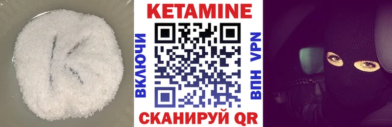 Кетамин ketamine  Дрезна 