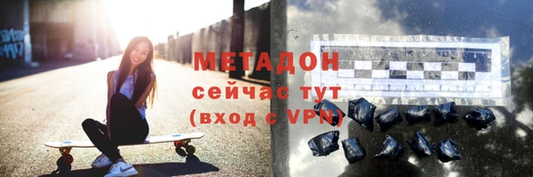 кокаин VHQ Абинск