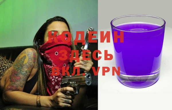 мет Абаза