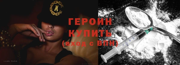 кокаин VHQ Абинск