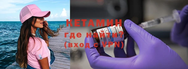 кокаин VHQ Абинск