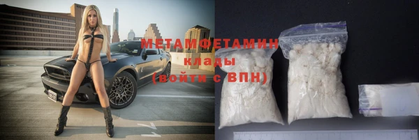jwh Абдулино