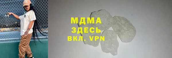jwh Абдулино