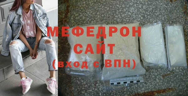 мет Абаза