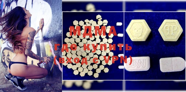 кокаин VHQ Абинск