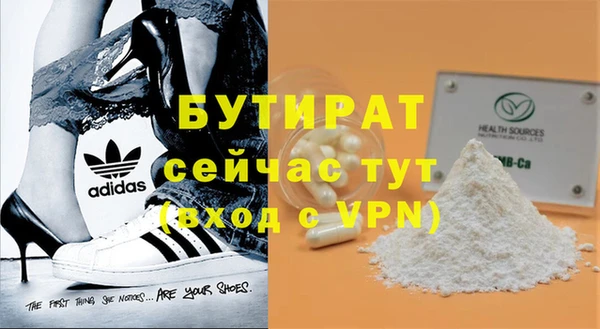 мет Абаза