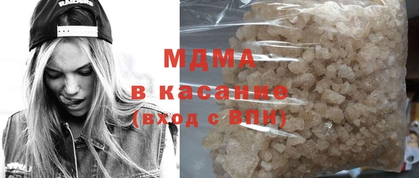 МДМА Алзамай