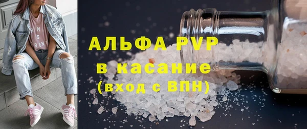 кокаин VHQ Абинск