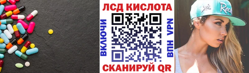 LSD-25 экстази кислота где продают Дрезна