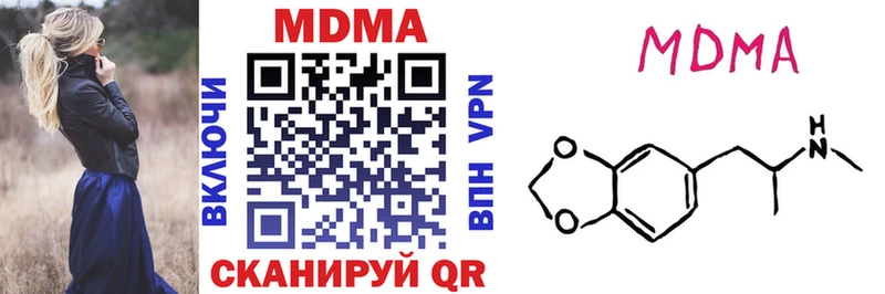 MDMA crystal  Дрезна 
