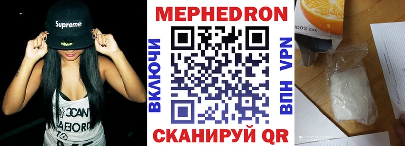 МЕФ 4 MMC  кракен зеркало  Дрезна 