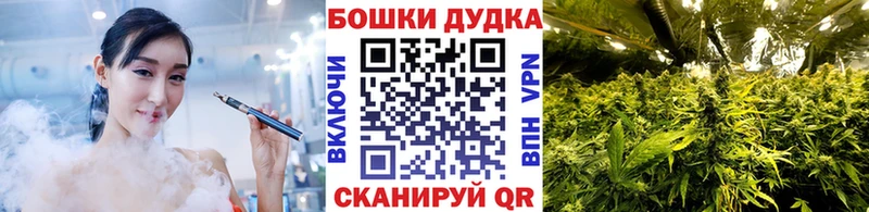 Марихуана AK-47 закладки Дрезна